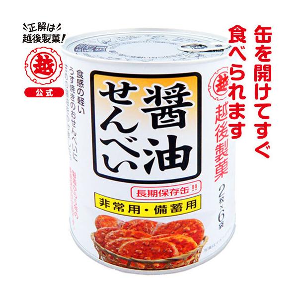 z㐻ف@ۑʁ@ݖׂi2×6܁j