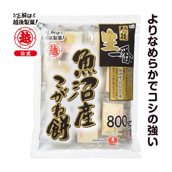 echigoseika_02214