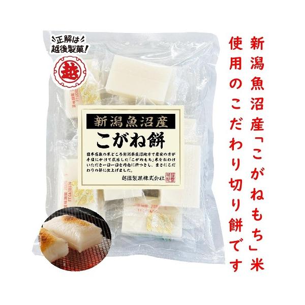 越後製菓 越後製菓 新潟魚沼産こがね餅500g(切り餅個装入 越後製菓 越後製菓 新潟魚沼産こがね餅500g(切り餅個装入