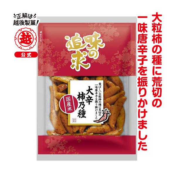 画像の説明