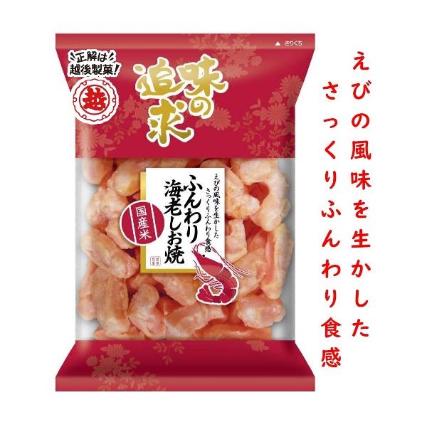 echigoseika_06351