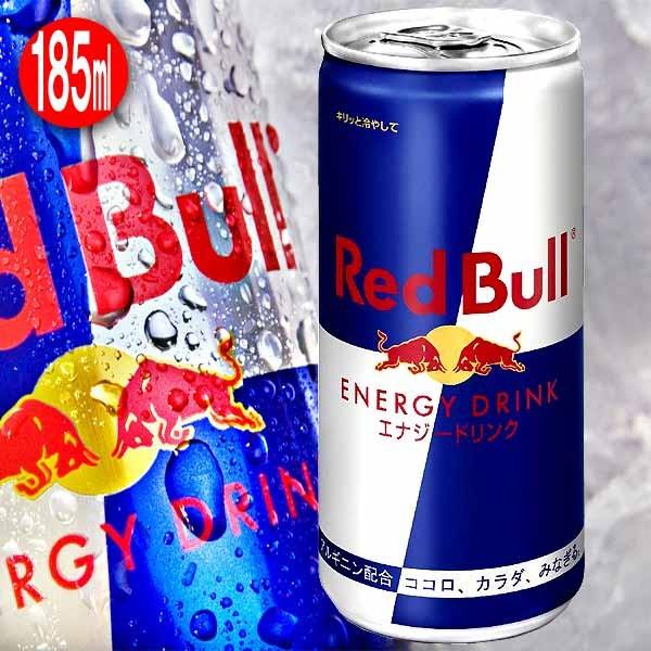 エネルギー注入 レッドブル Red Bull エナジードリンク 185ml 24本 同品３ケース 72本 まで1個口送料で出荷できます Buyee 日本代购平台 产品购物网站大全 Buyee一站式代购 Bot Online