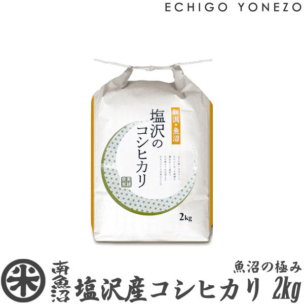 V ߘa7NY 싛YRVqJ ̋ɂ I 2kg 4kg 6kg 8kg V   Ђ  MtgΉ