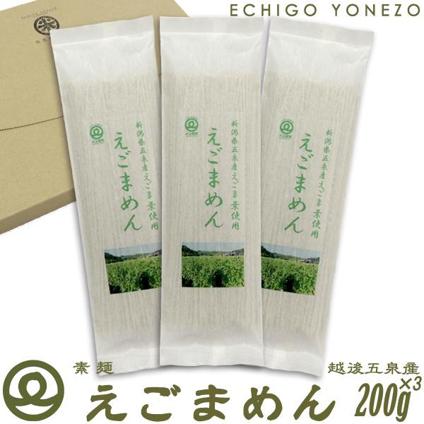 z ܂߂ 600g (200g×3) 䂤pPbg[ _͔| f  Y `Ӗ ܗt ߂ V ܐs 