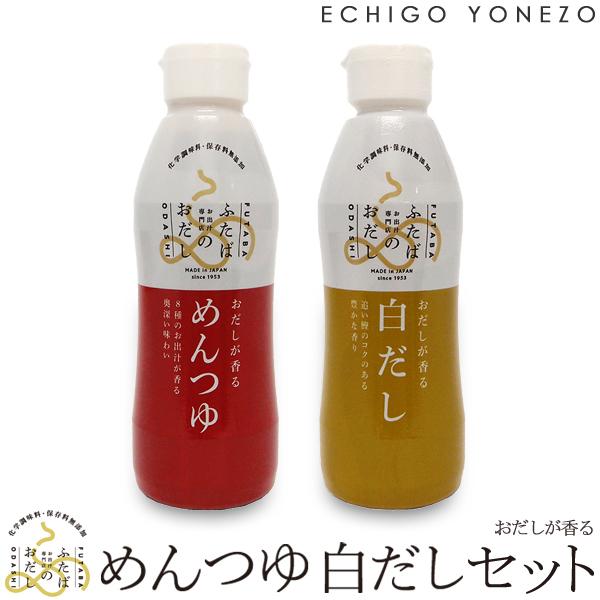 ӂ΂̂  ߂  2{Zbg (360ml×2) wEۑY YIf o`  {g^Cv t^o 