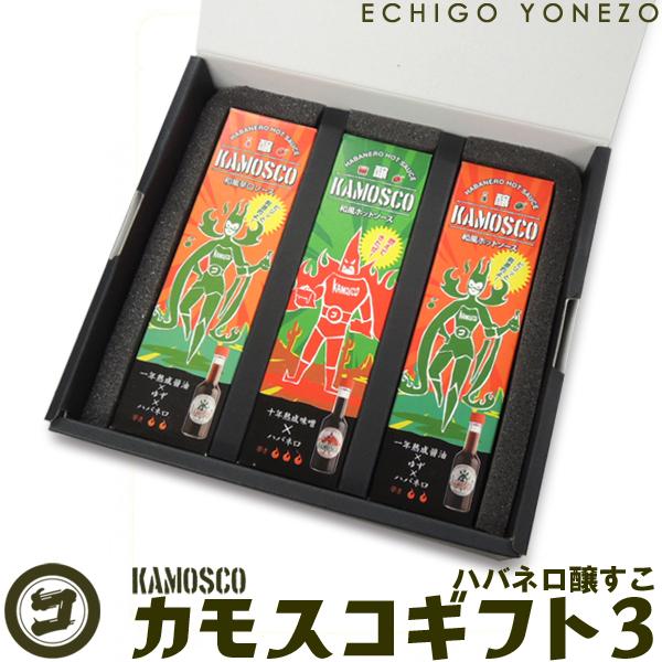 azbg\[X  MtgZbg3 60ml×3{ \NnXxnol Nnݖx䂸xnol h\[X яݖX JXR KAMOSCO 