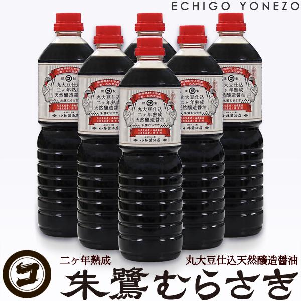 񃖔Nn VRݖ ނ炳 1000ml×6{ P[X̔ ۑ哤d 1L Y 傤 Z { яݖX  [J[