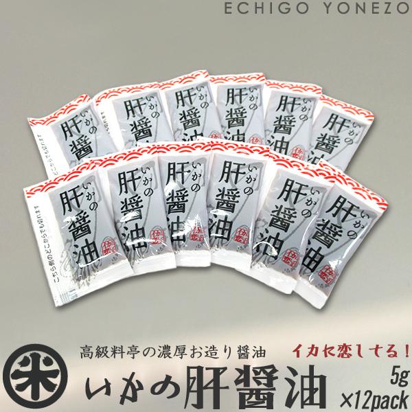 ̊̏ݖ 5g×12 ܃pbN  (1`6{܂Ń[։) hgpݖ hg傤  CJɗĂ 򒹃t[Y z㔭y 䂤pPbg