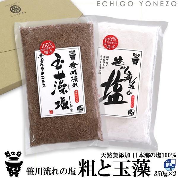 z̉ 여̑eEʑZbg 700g (350g×2) C100% 여ꉖH[  Y VY VR C  Hה {C 