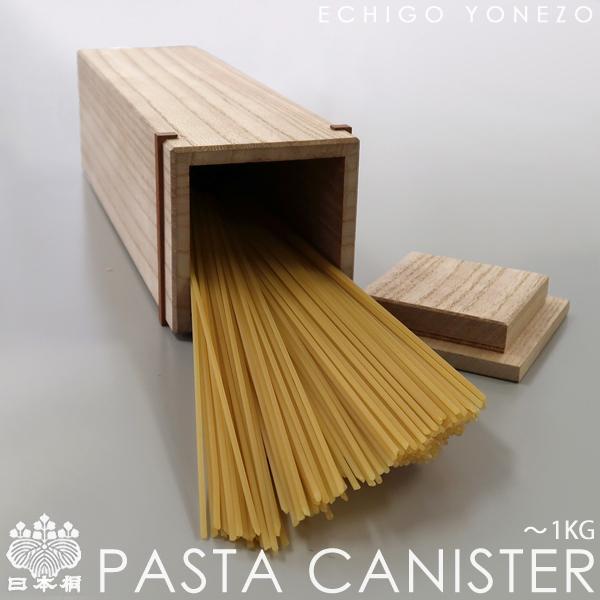 zđ Y pX^P[X Đ (1kgp) { Vΐ pX^ۊǗp˔ pX^LjX^[ 