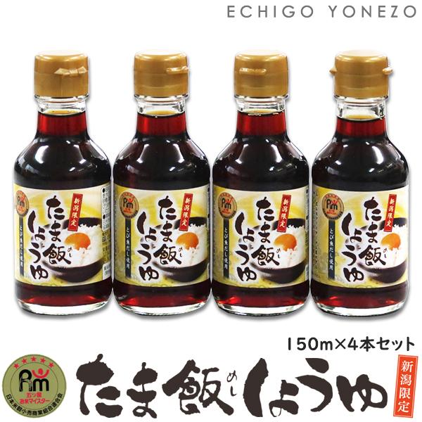 zǊݖ V ܔт傤 150ml×4{Zbg Ƃтgp KX{g VY  ܂ ݖ TKG zNVN 