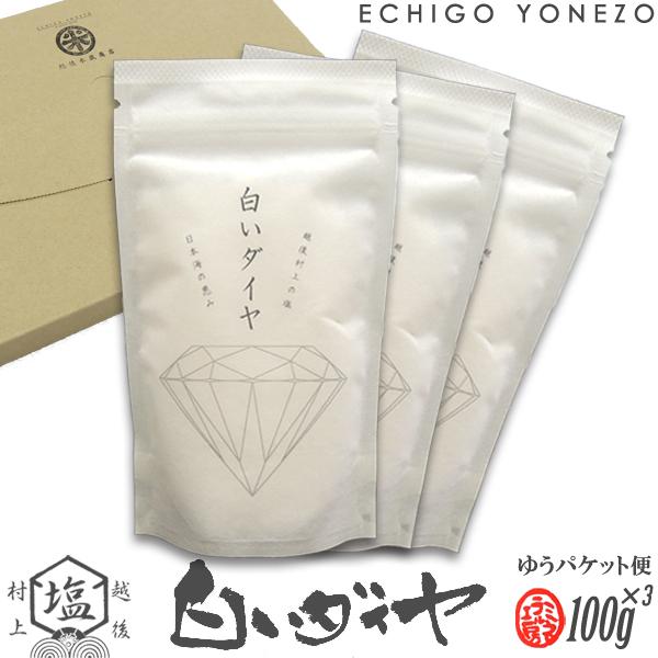 ~lH[ _C  100g×3{ 䂤pPbgZbg `bNtX^hpbN VsY H VR Y I[KjbN 葢 