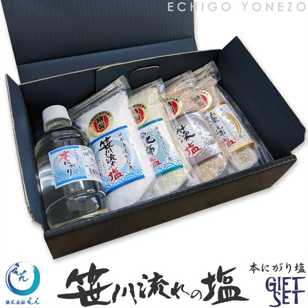 여̉ {ɂ艖MtgZbg 350g+180g×4 VȒe  z z {ɂ jK Y 葢 I[KjbN  g쉮 