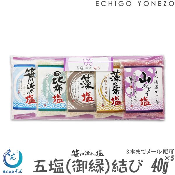 여̉ ܉i䉏j 40g×5 (1`3{܂Ń[։) Zbg e  z z RԂǂ kCYz  g쉮