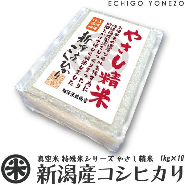 コシヒカリ - 白米の人気商品・通販・価格比較 - 価格.com