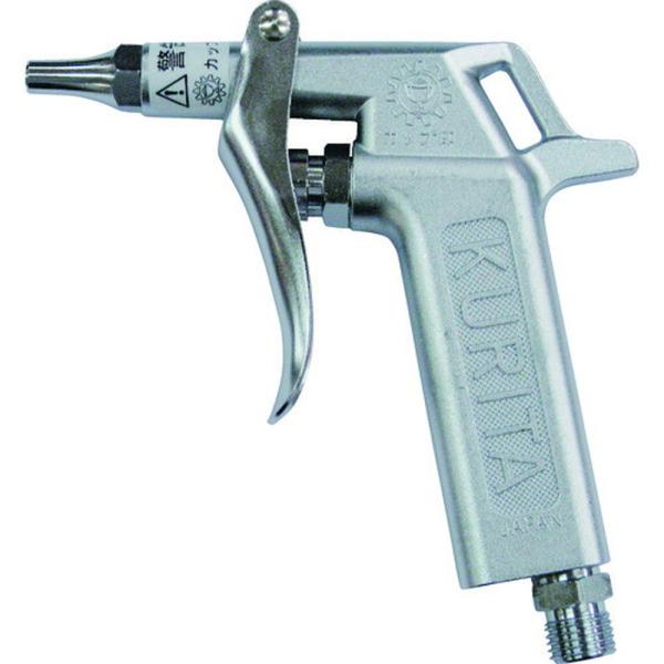 栗田製作所 KURITA エアーガン AG-45L レバー付 カップ印