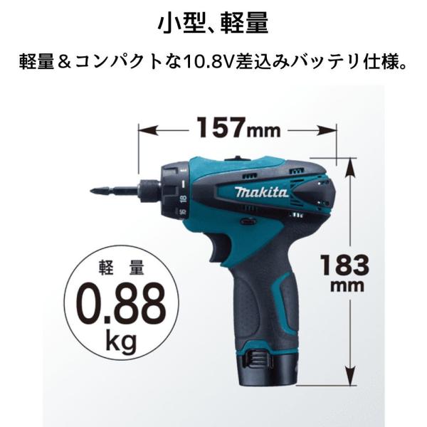 �}�L�^ Makita �[�d���h���C�o�h���� DF030DWSP �[�d��E�o�b�e���[1�t ���i�摜3