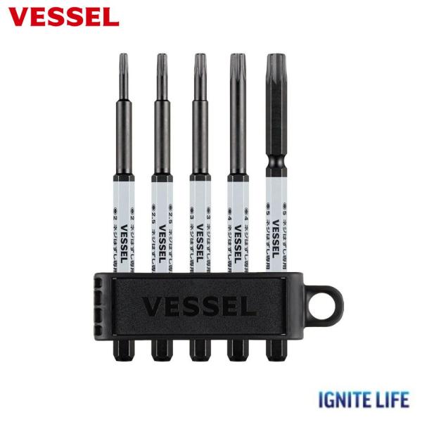 ベッセル VESSEL ネジはずしビット ハズセルシリーズ ハズセルヘックスビット 5本組 対辺2/2.5/3/4/5×100mm HZ5P-01