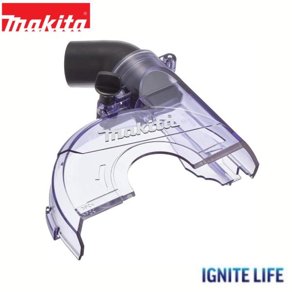 マキタ Makita ダストカバー 125mm 135274-5 防じん丸ノコ用