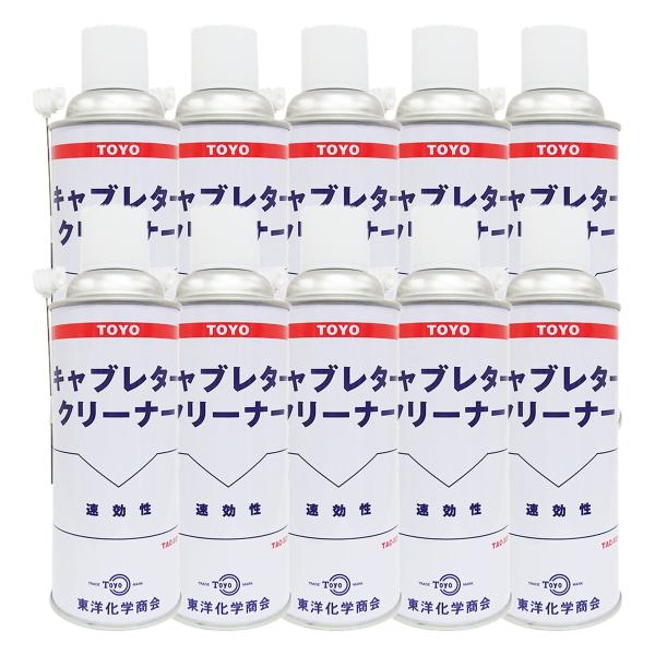 キャブレタークリーナー 東洋化学商会 TAC-525 420ml 泡タイプ カーボン スラッジ 除去 洗浄剤 自動車 バイク 農機具 船舶 エンジン TOYO 10本セット