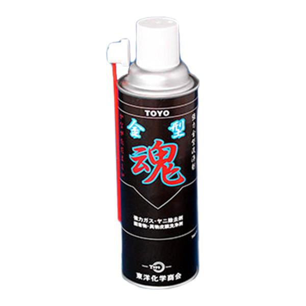 金型魂 東洋化学商会 TAC-743 490ml 金型洗浄剤 ガスヤニ 洗浄 遅乾性 プラスチック成型 業務用 強力 TOYO