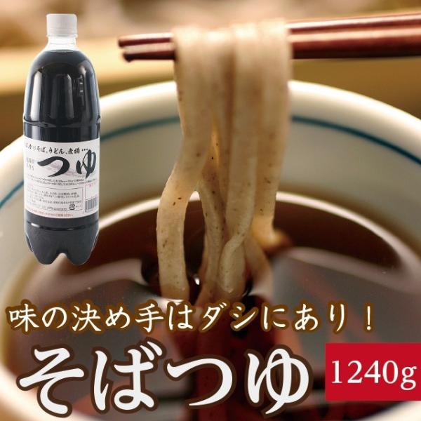 ＊ そばつゆ 様 ＊ 専用 furidashi_150404