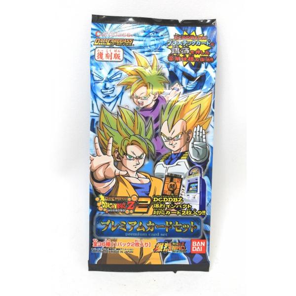 ドラゴンボール Z 2 トレーディングカードの人気商品 通販 価格比較 価格 Com