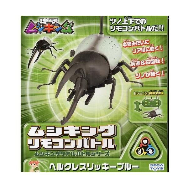 甲虫王者ムシキング リモコンバトル ヘルクレスリッキーブルー Buyee Servicio De Proxy Japones Buyee Compra En Japon