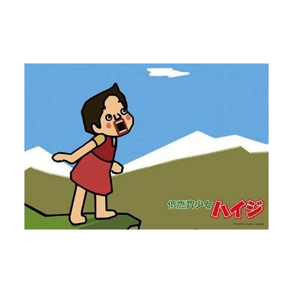 ハイジ パズル パズルの人気商品 通販 価格比較 価格 Com