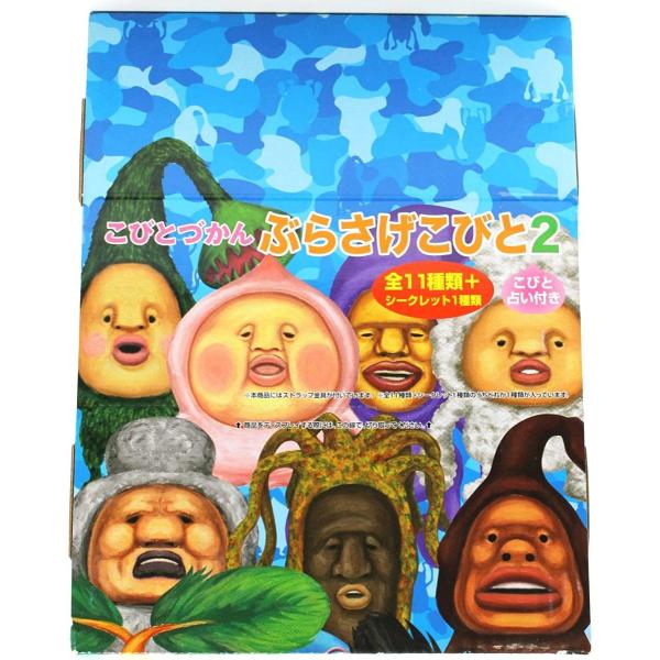 こびとづかん ぶらさげこびと 2 Box こびと占い付き 12個入り Buyee Buyee Japanese Proxy Service Buy From Japan Bot Online