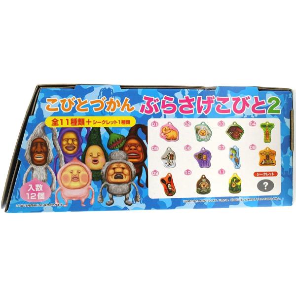 こびとづかん ぶらさげこびと 2 Box こびと占い付き 12個入り Buyee Buyee 일본 통신 판매 상품 옥션의 대리 입찰 대리 구매 서비스