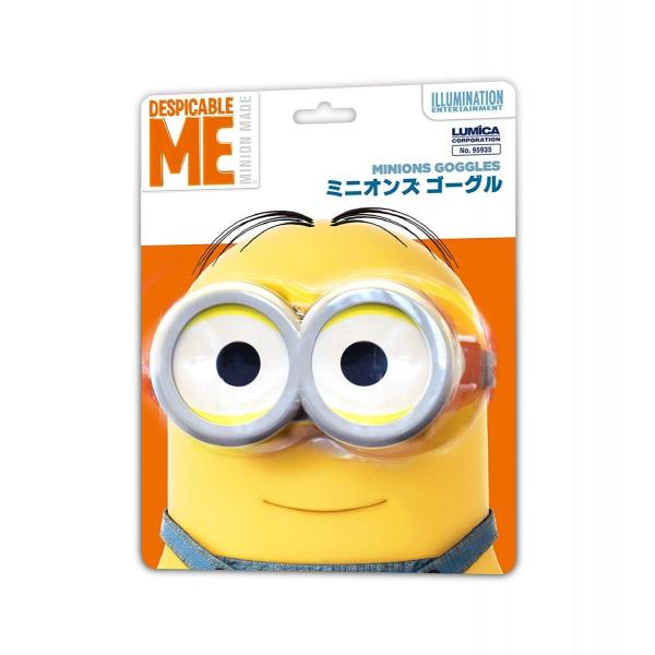ミニオン コスプレ ゴーグルの人気商品 通販 価格比較 価格 Com