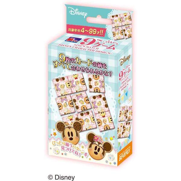 ディズニー ゲーム おもちゃ パズルの人気商品 通販 価格比較 価格 Com