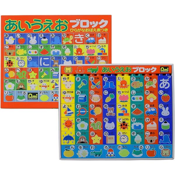 あいうえお 知育玩具の人気商品 通販 価格比較 価格 Com