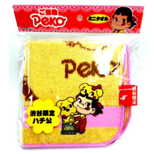 ペコちゃん 限定の人気商品 通販 価格比較 価格 Com