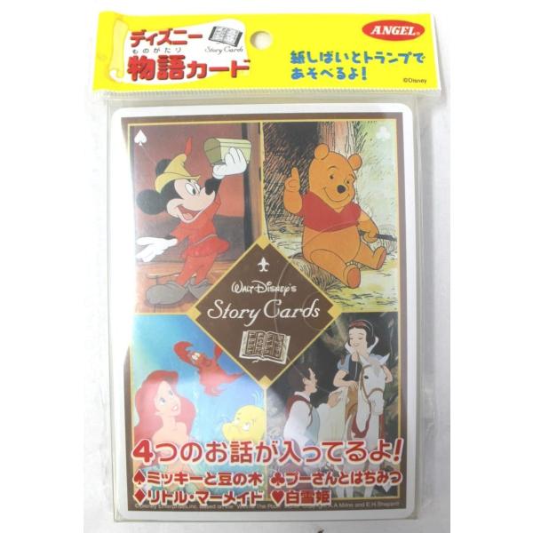 プーさん カード ホビーの人気商品 通販 価格比較 価格 Com