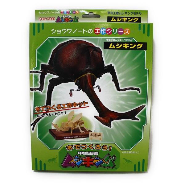 おもちゃ ムシキング おもちゃの人気商品 通販 価格比較 価格 Com