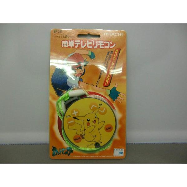 安い日立 ポケモンの通販商品を比較 ショッピング情報のオークファン