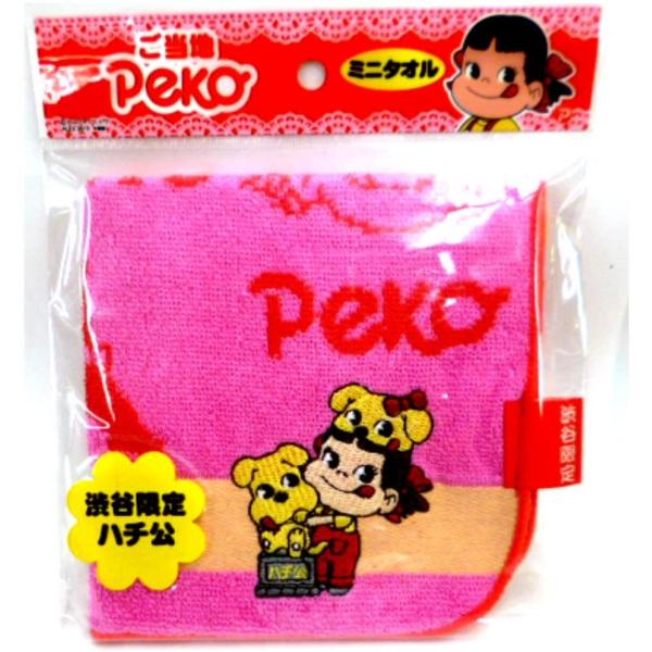 ペコちゃん 限定の人気商品 通販 価格比較 価格 Com