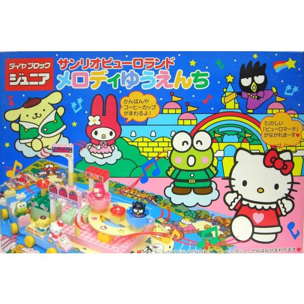 ダイヤブロックジュニア サンリオピューロランド メロディゆうえんち Buyee Buyee 提供一站式最全面最專業現地yahoo Japan拍賣代bid代拍代購服務 Bot Online