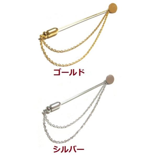 [EF019]8mm貼付けチェーン付き ハットピン[RPT]