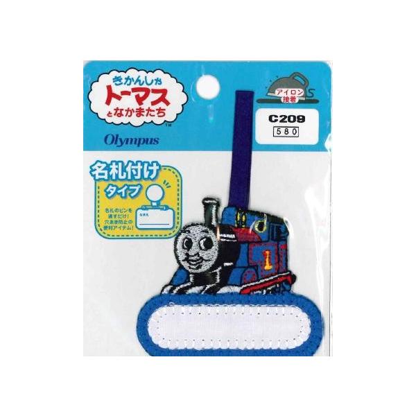 Vd001 きかんしゃトーマスワッペン アイロン接着 1枚入 Rpt Oly C9 ビーズパーツ 雑貨 アウラ 通販 Yahoo ショッピング