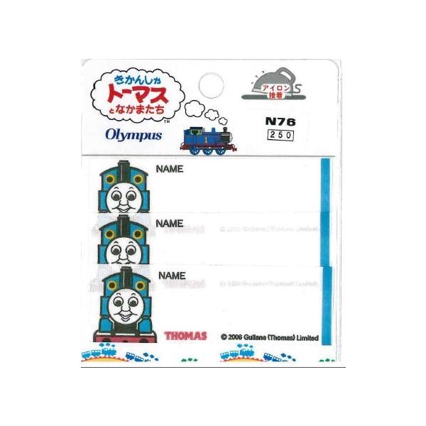 [VD001]񂵂g[}Xl[x ACڒ i3j[RPT]