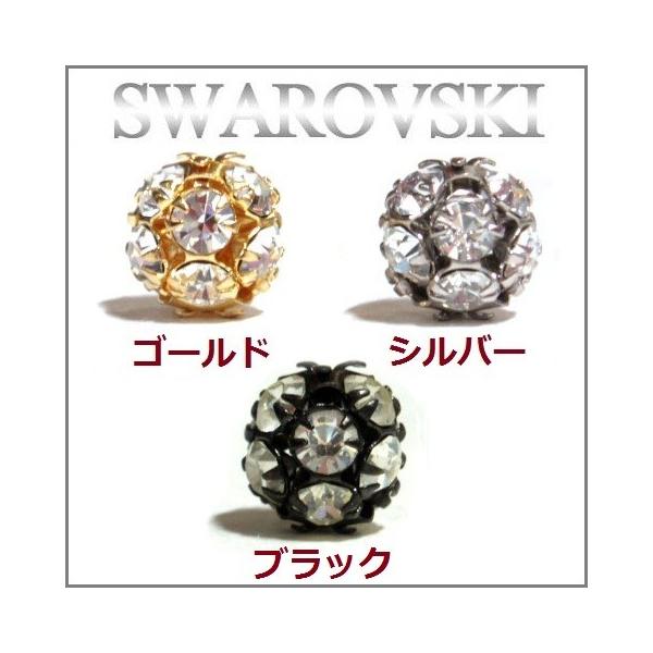 EA003]スワロフスキー 丸ロンデル（全面球ロンデル） 8mm 1ケ 