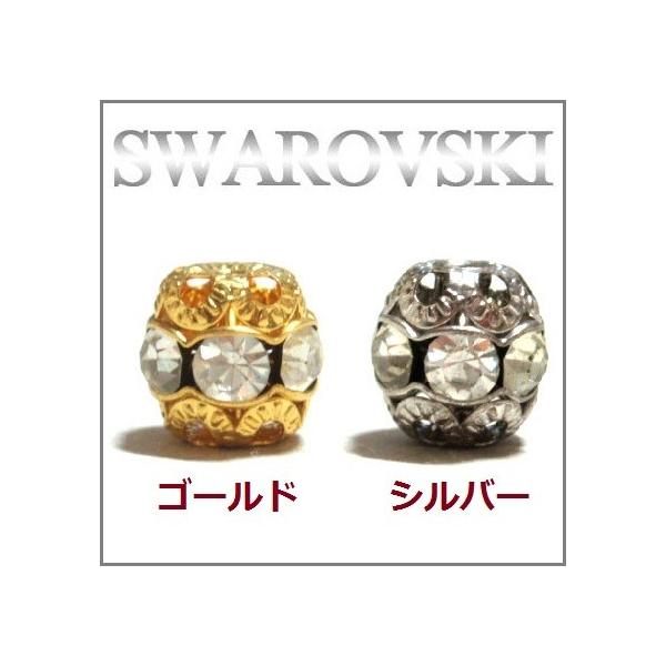 [EA004]スワロフスキー 丸ロンデル（座金付き球ロンデル） 12mm １ケ クリスタル（ゴールド／シルバー）[RPT]