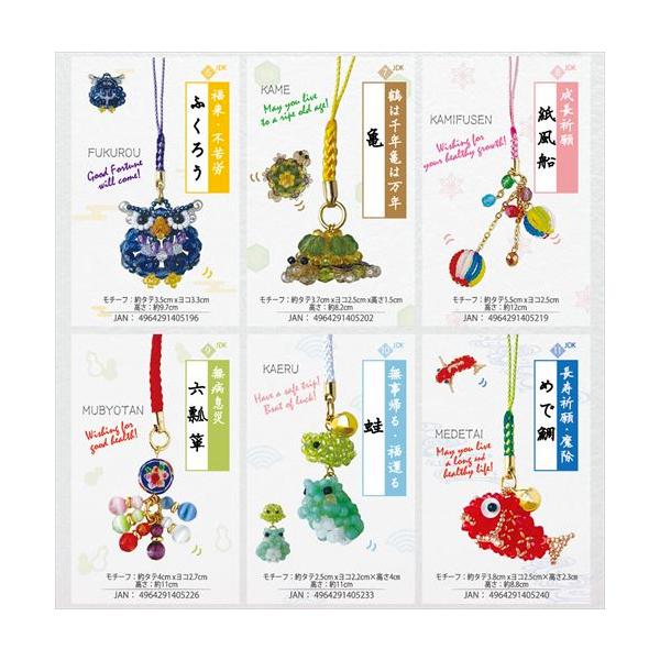 [AD002]TOHOビーズキット10％OFF！！　JAPAN DESIGN キット　縁起物シリーズ　 JDK-6~11（1個）　[RPT]