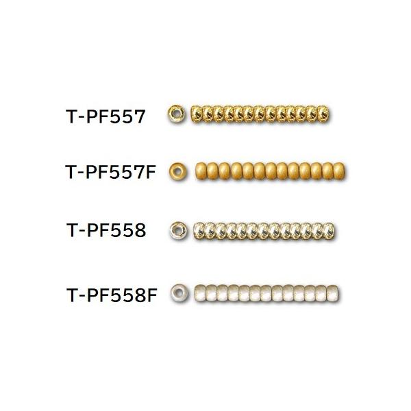 [AB006]TOHOシードビーズ PFビーズ丸大 【20％OFF】バラパック T-PF557〜T-PF558F （約7g・250粒入）[RPT]