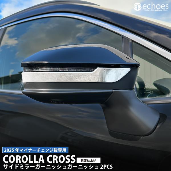 echoes-product_cc-mc-20-k