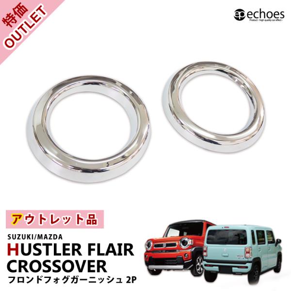 echoes-product_let-001-01-m