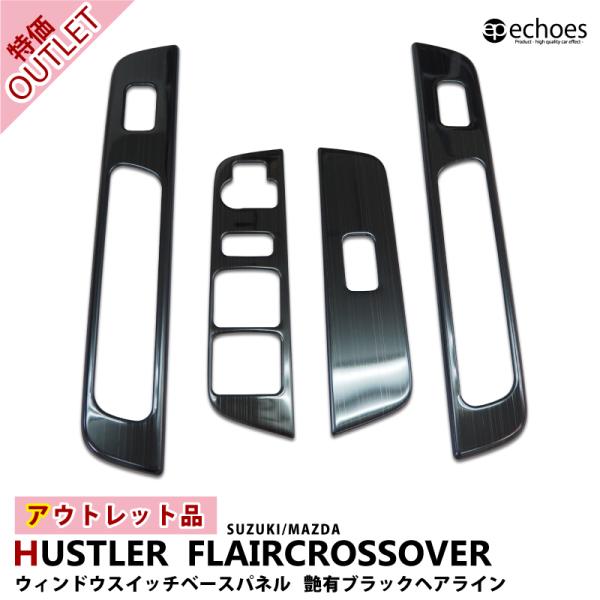 echoes-product_let-001-12-tb